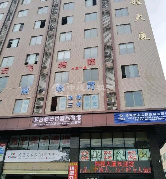 石碣锦程大厦精装办公写字楼出租