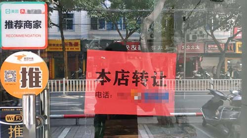 接手店铺转让注意事项 接手转让店铺需要注意什么