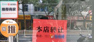 接手店铺转让注意事项 接手转让店铺需要注意什么