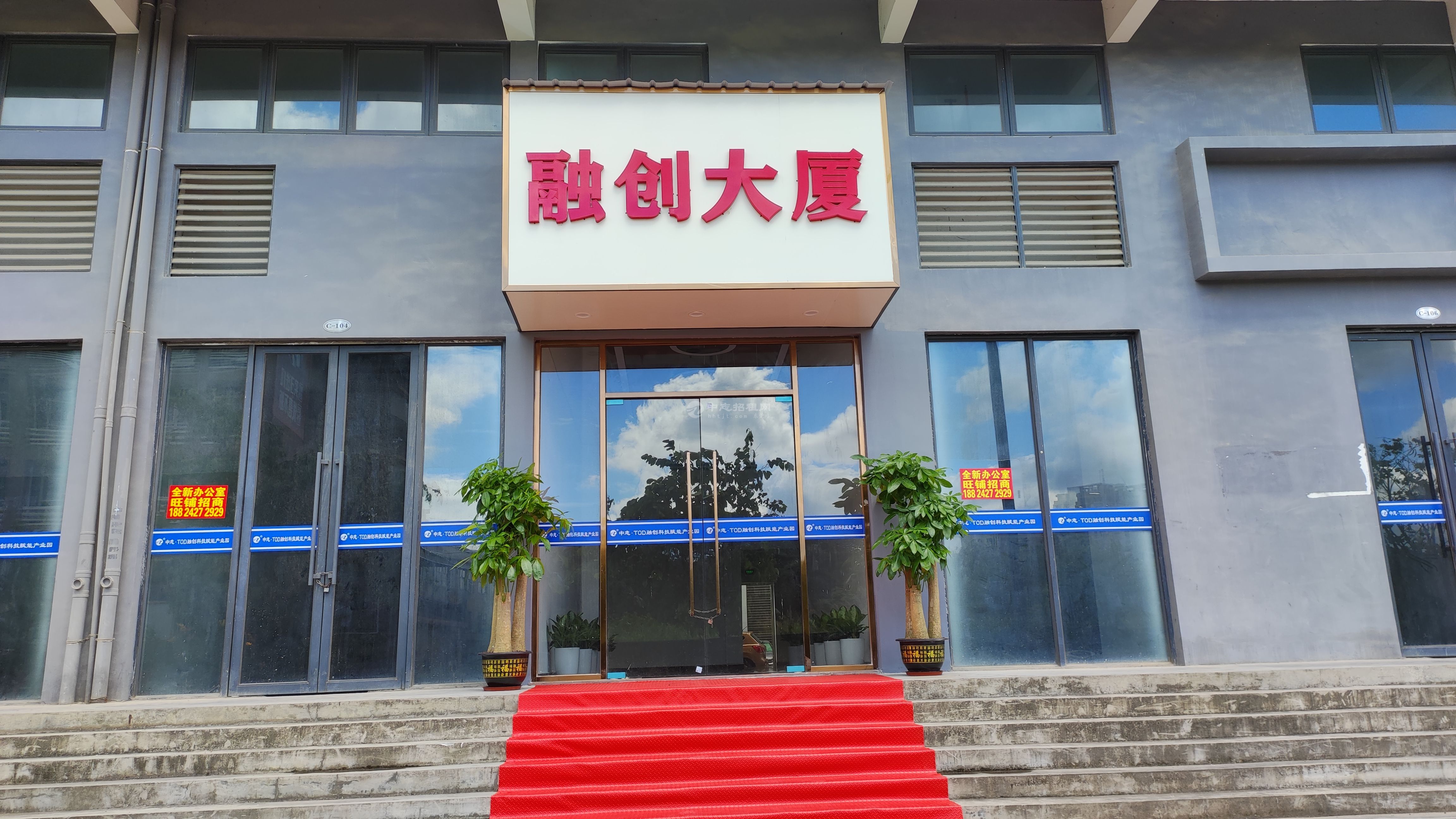 融创大厦 (2)